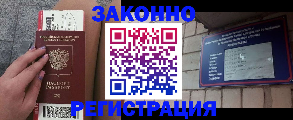 найти адрес прописки в Сыктывкаре